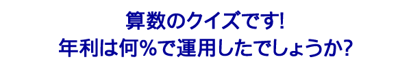 assetreturn.png