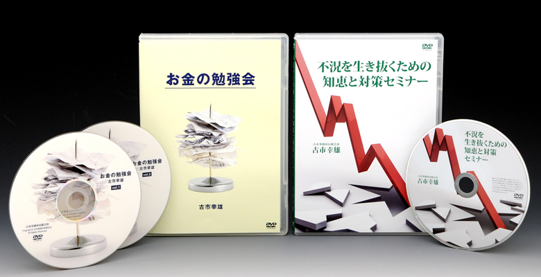 お金の勉強セット