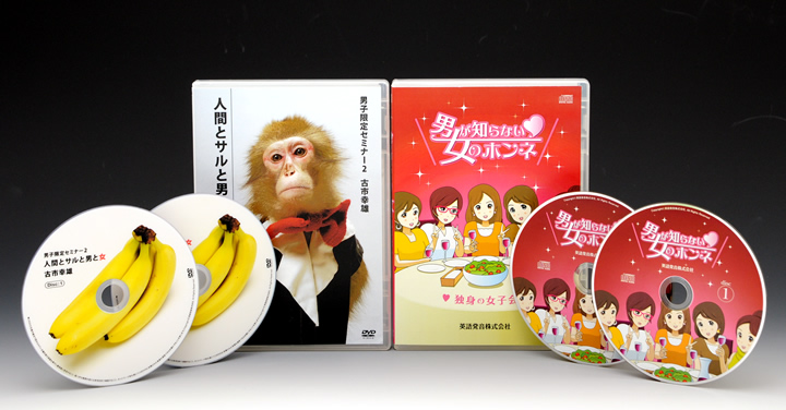 男子限定セミナー2DVD＆男が知らない女のホンネ セット