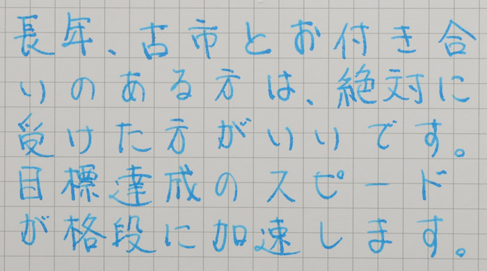 kasokuSeiko.jpg