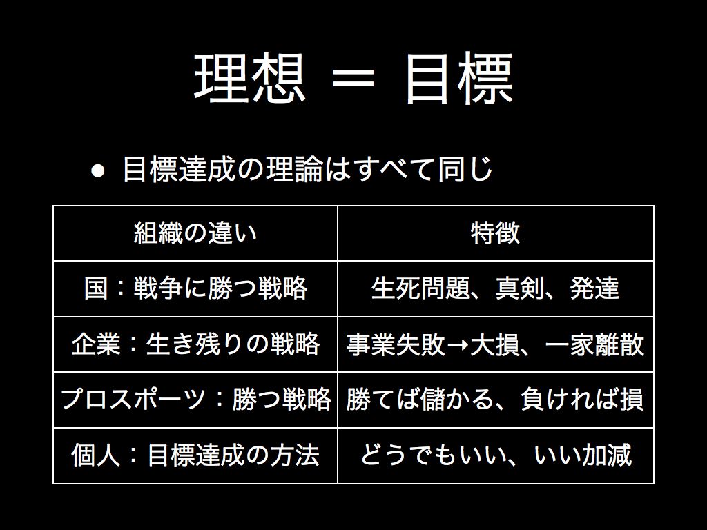 kosureba.014.jpg