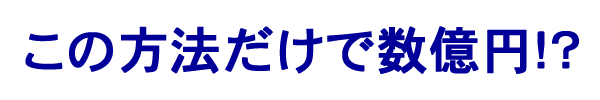 suuokuen.png